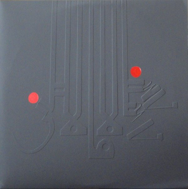 Shabazz Palaces: Lese Majesty (2014)